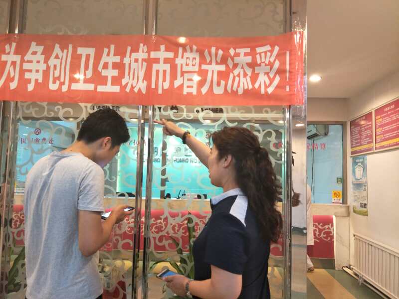 沈阳地区卫生计生系统“我心中最美创卫人”展示活动开始了！