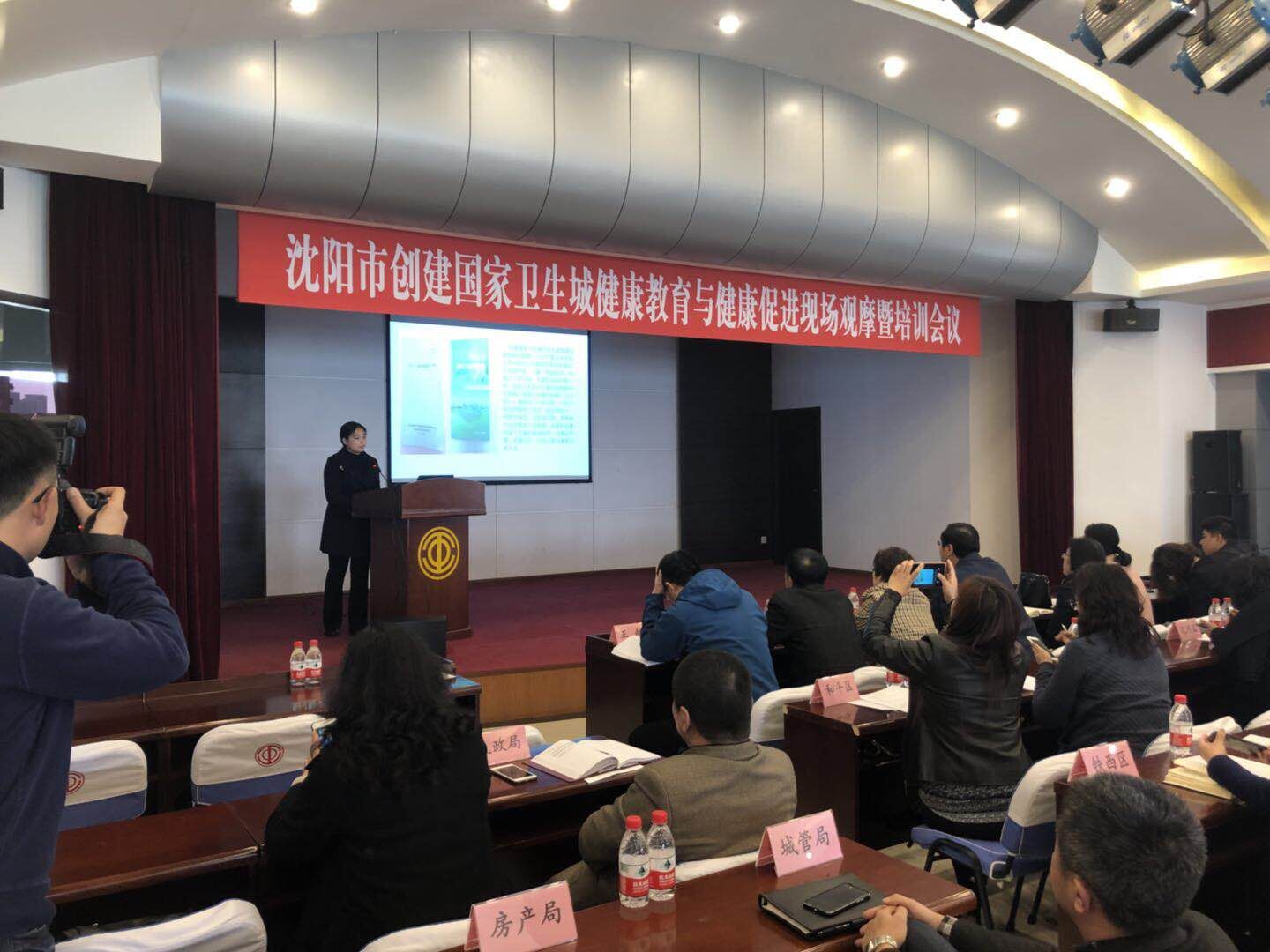 沈阳地区卫生计生系统“我心中最美创卫人”展示活动开始了！