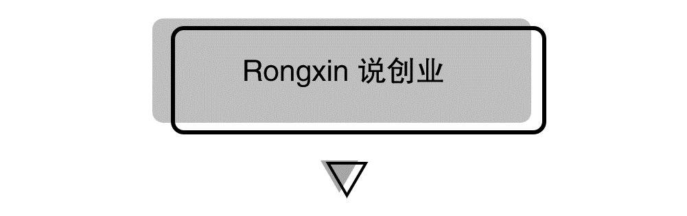 「TOUCHEU」Rongxin：她创立的买手平台，轻奢品只卖给小部分人