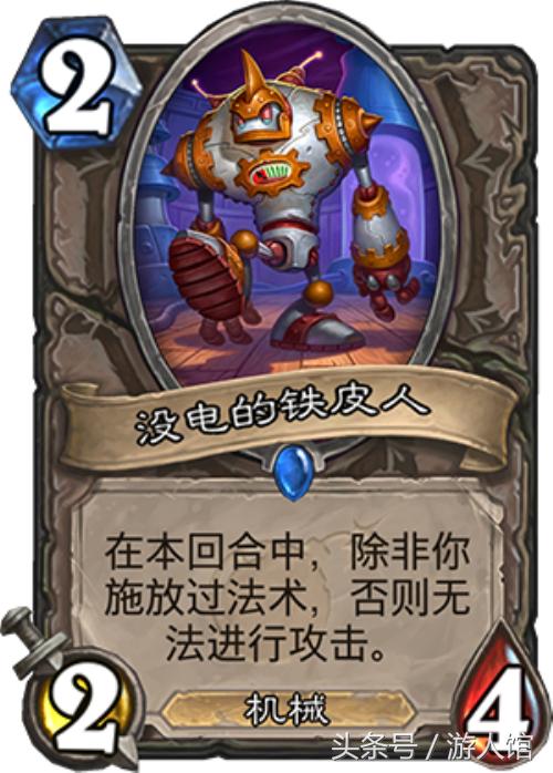 炉石传说砰砰计划最新通关斩杀,炉石传说砰砰计划卡牌搭配