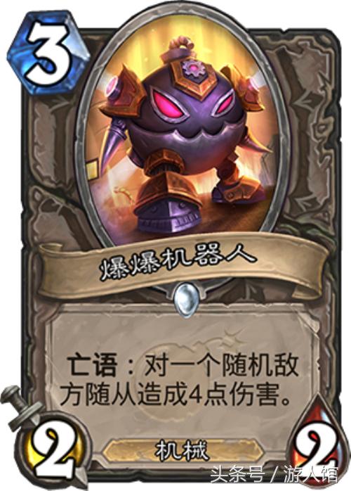 炉石传说砰砰计划最新通关斩杀,炉石传说砰砰计划卡牌搭配