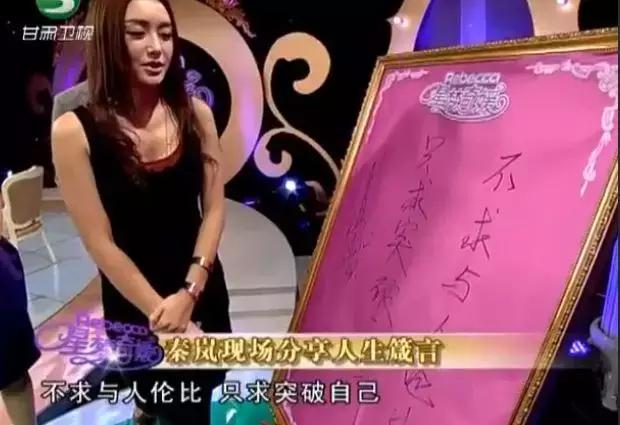 鍦堝唴鐖嗘枡绉﹀矚鍜岄粍鏅撴槑,绉﹀矚鍏紑鎵胯鏁村浜嗗悧