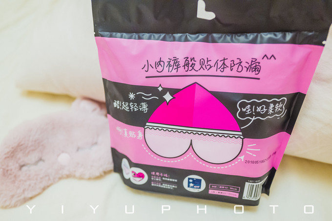 像欧洲皇室那样，去席凡尼根海滨度假吧！