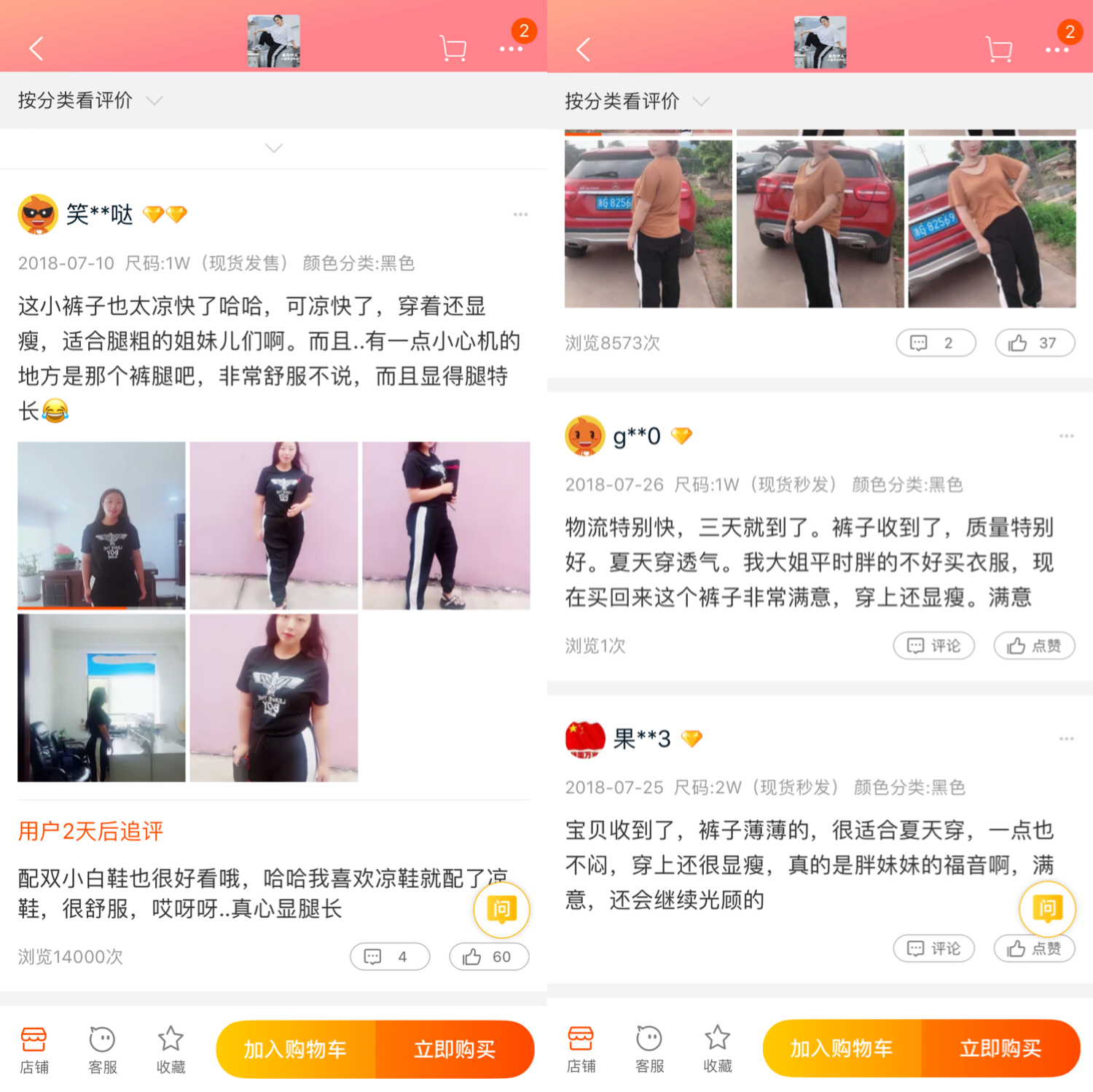 网购如何辨别店铺好坏,如何判断店铺是真是假