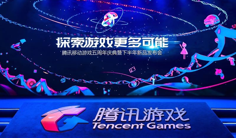 腾讯游戏推出的20款新游,腾讯5周年征途手游