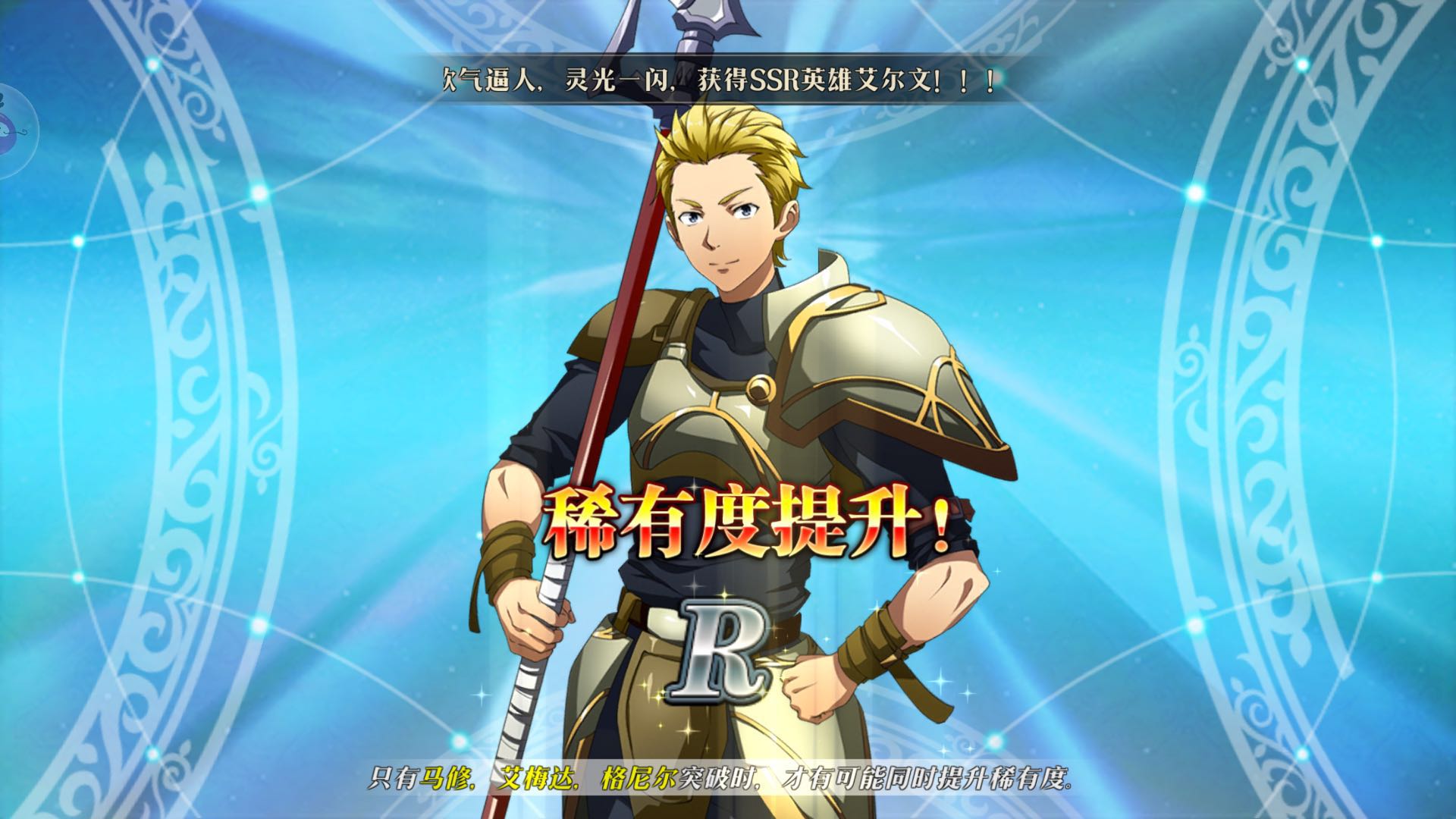 梦幻模拟战手游新手少走弯路攻略,梦幻模拟战手游提升战力