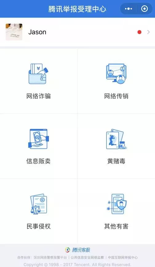 警惕花样百出的荐股骗局,荐股亏损被骗套路曝光