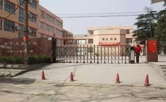 初中大洗牌,深度解密南京各区初中最新排名