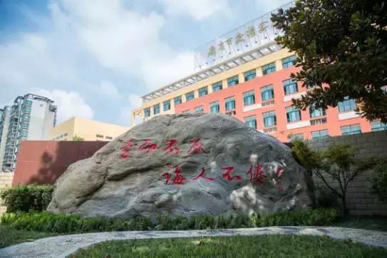 初中大洗牌,深度解密南京各区初中最新排名