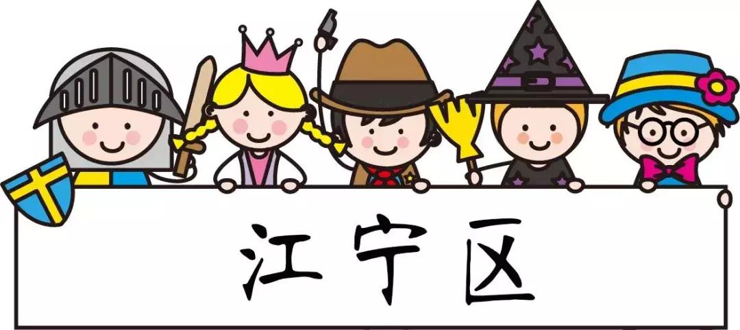 初中大洗牌,深度解密南京各区初中最新排名