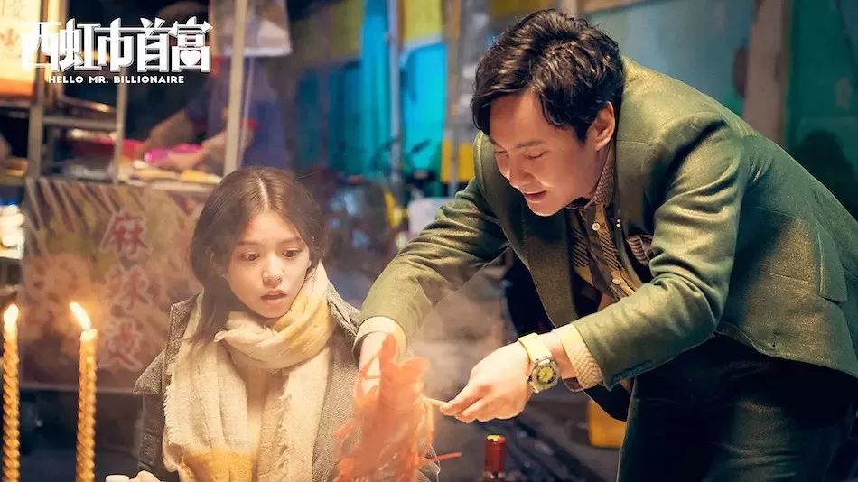 电影爆笑西虹市首富,西虹市首富类似的搞笑电影