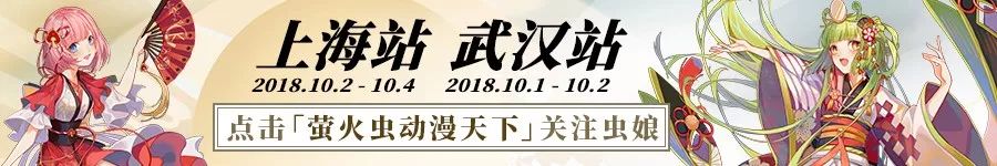 二次元争议巨大的角色,话题二次元