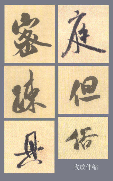 毛笔行书入门基本笔画写法,毛行书基本笔画的写法