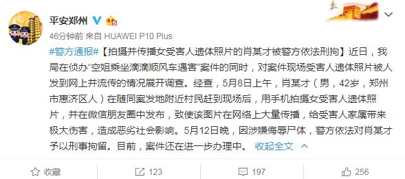 厦门男子吸毒过量死亡,以案释法法院宣判涉毒案