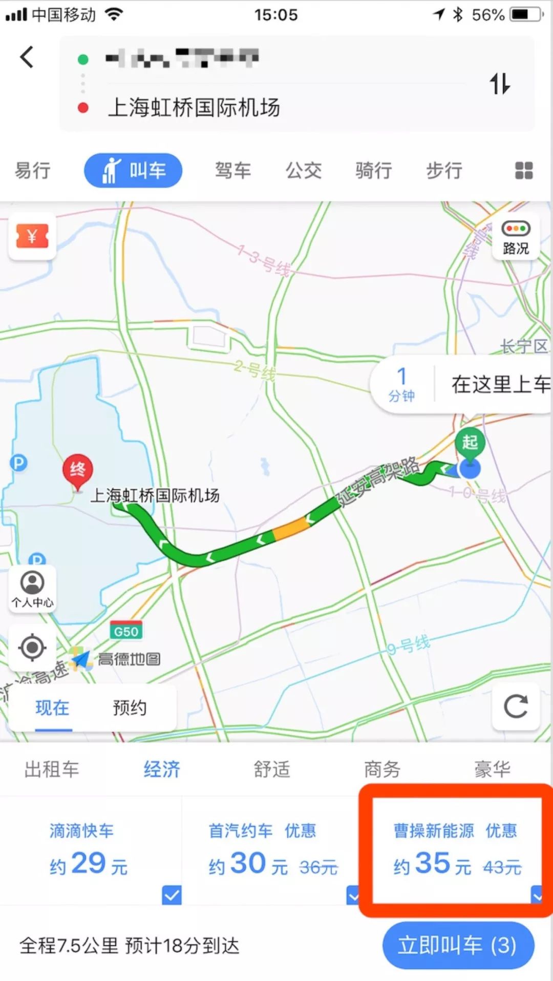 师傅跟你说节约一点你应该怎样说,师傅对我很严格我该怎么说