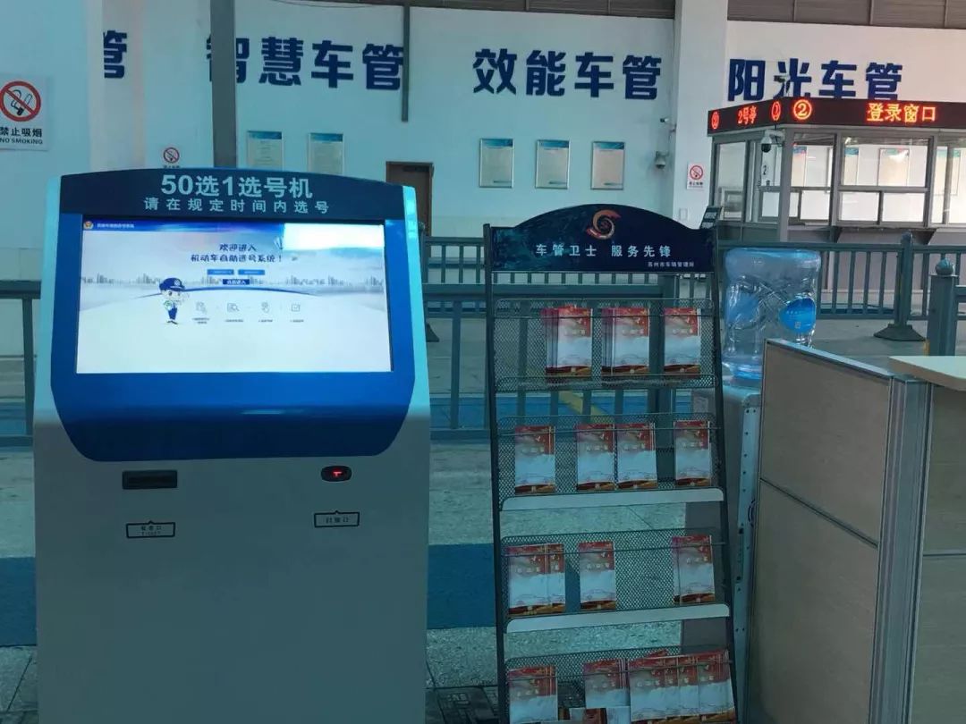 江苏省内汽车上牌政策,江苏放开汽车上牌限制