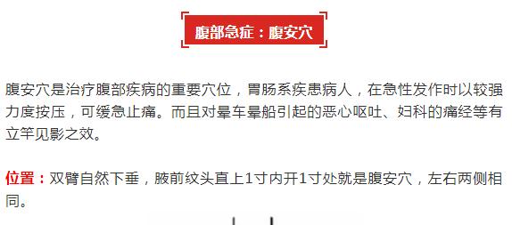 中暑心悸吃什么药,轻微中暑头疼按压什么穴位