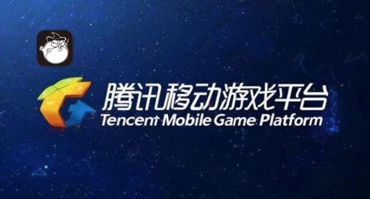 腾讯移动游戏有哪些,腾讯移动游戏5周年庆典