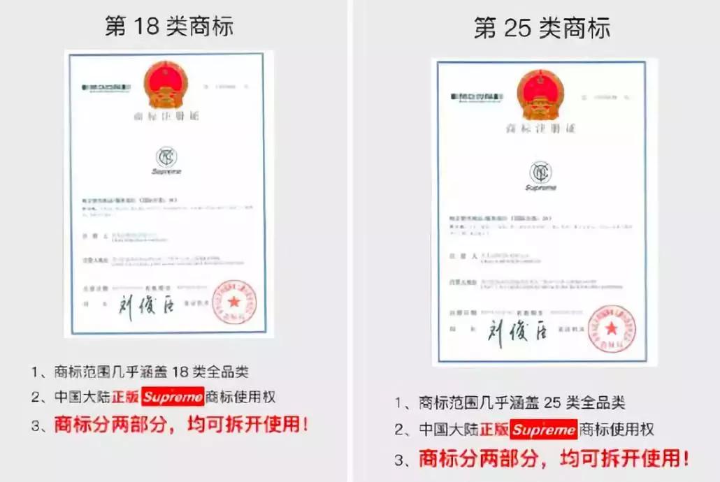 深圳supreme店,深圳第一家supreme