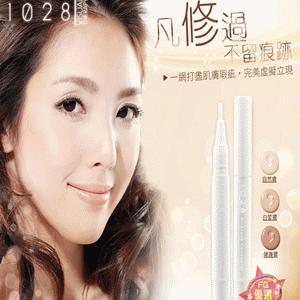 justbb护肤品怎么样,轻透美肤遮瑕bb霜