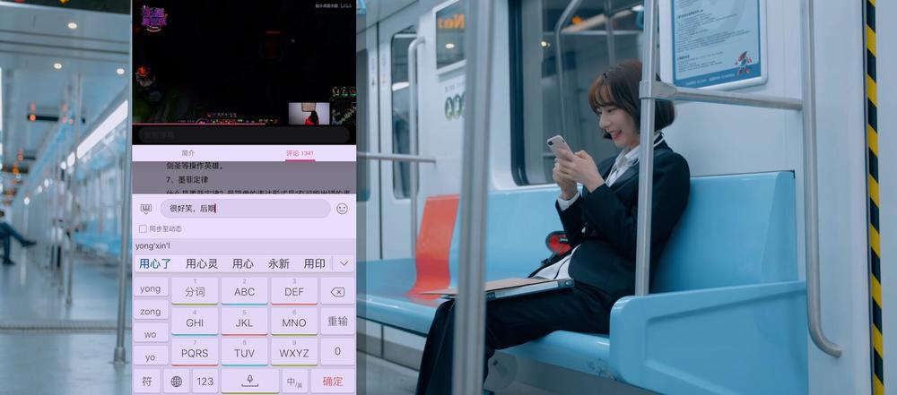 熊猫真格押注游戏圈《万万没想到》名主播起小点掌舵*放播**量40亿