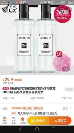 调查淘宝拼多多,揭秘抖音淘宝拼多多的区别