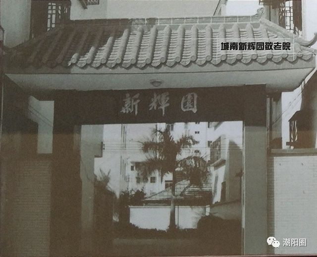 潮阳历史简介,潮阳区潮汕历史100年
