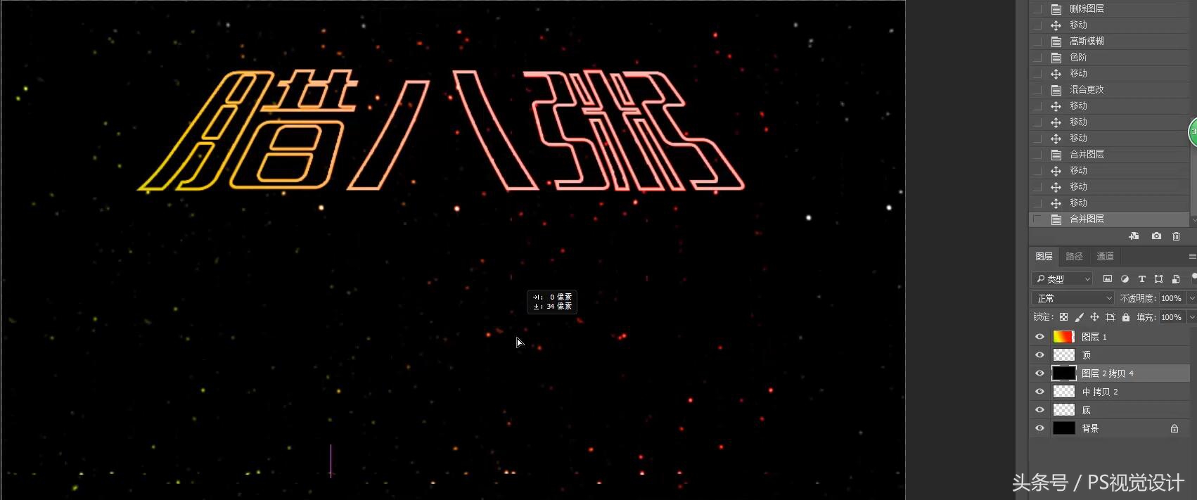 利用ps制作照片影集,ps制作gif粒子光效