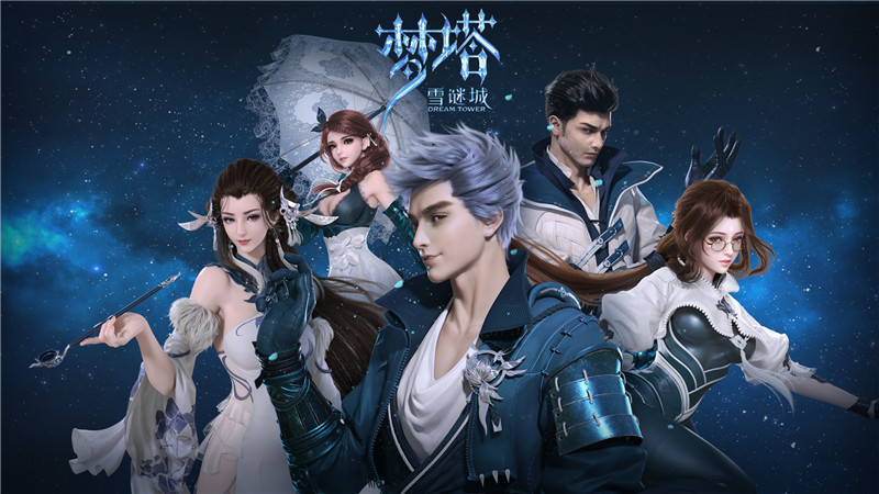 西山居确认参展2020chinajoy,西山居展台chinajoy