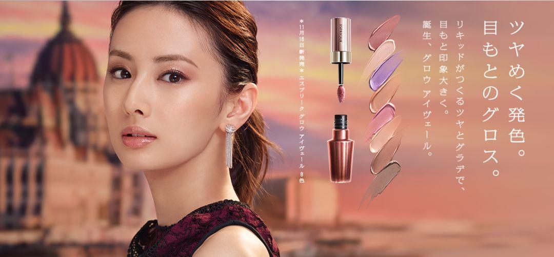2018cosme大赏完整名单,2016年cosme大赏