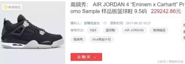 鎷煎澶歴upreme,鎷煎澶氬嚑鍗佸厓鐨剆upreme