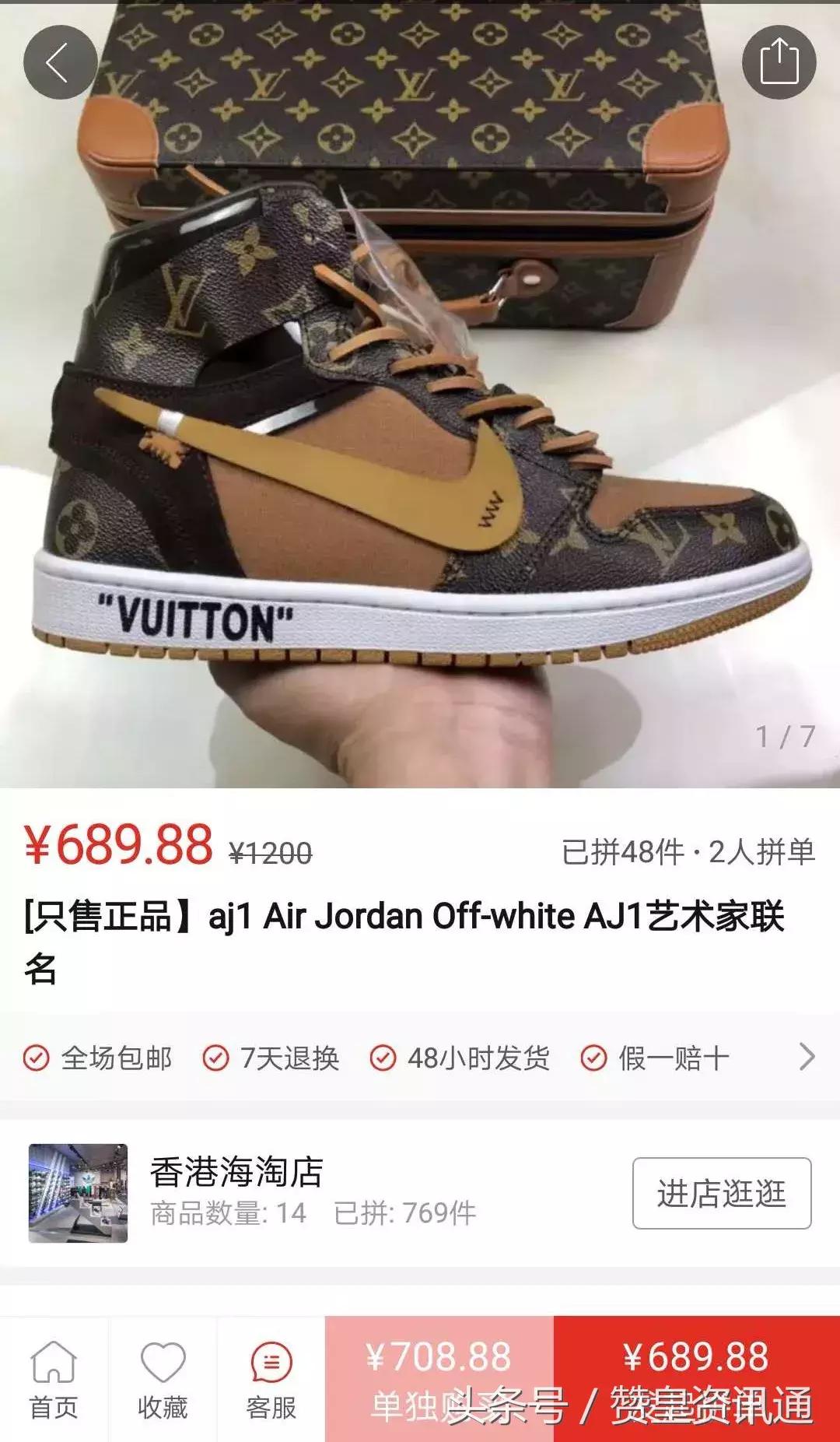 鎷煎澶歴upreme,鎷煎澶氬嚑鍗佸厓鐨剆upreme