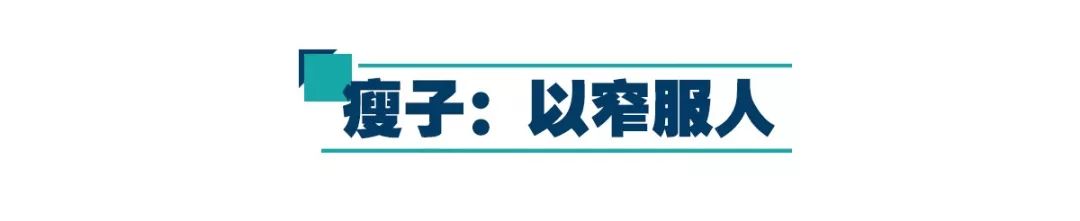 Timberland的“大尺度”，我只能说SkrSkr