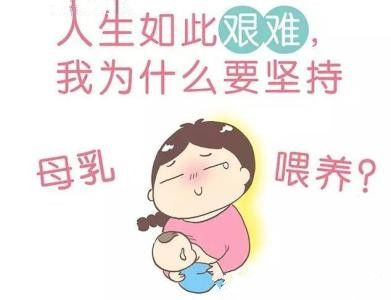 母乳喂养的5个好处,母乳喂养的四大好处