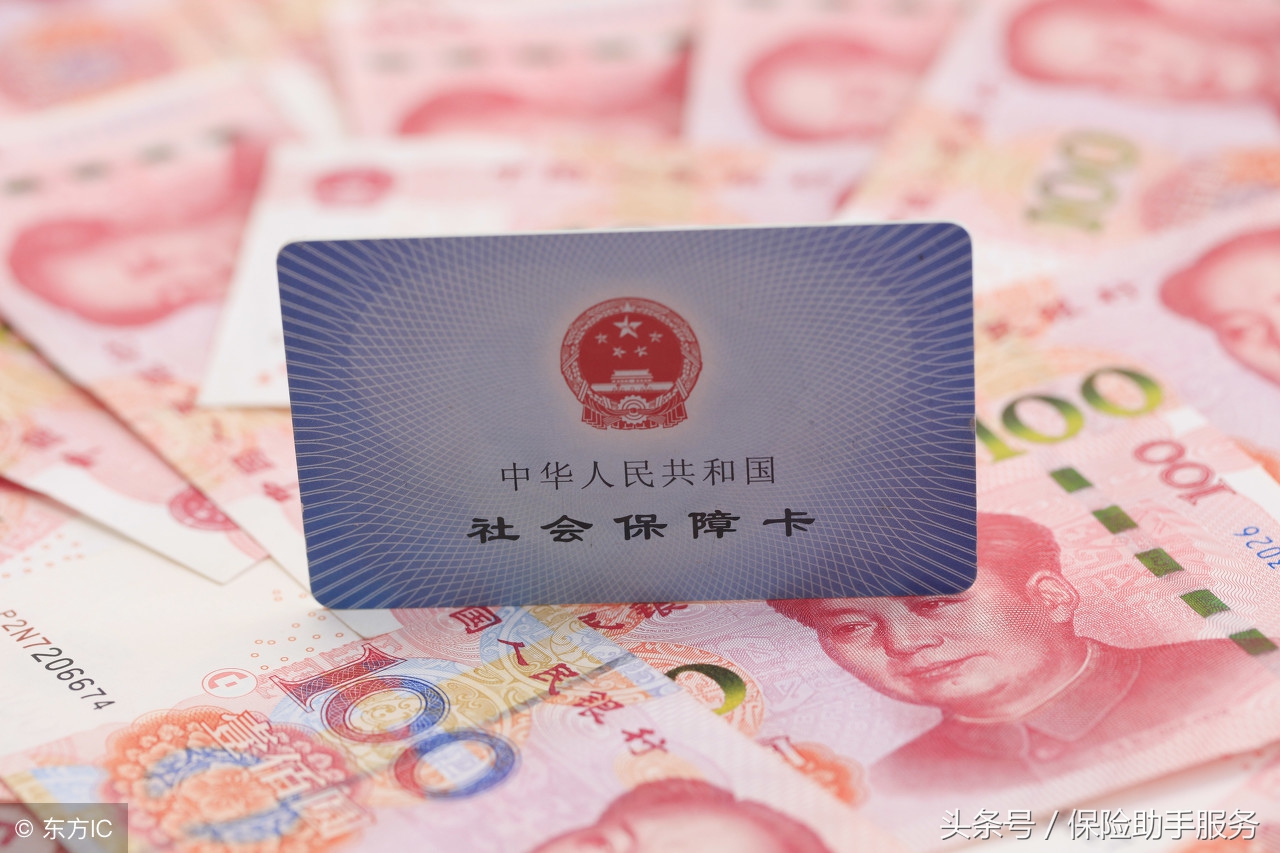 国家关于破产企业职工社保规定,企业破产社保欠费自己能补缴吗