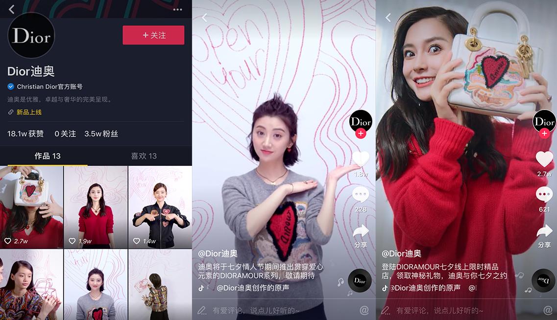 dior入驻抖音了吗,dior入驻中国市场