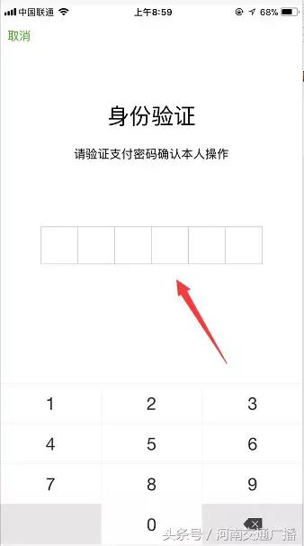 郑州居民医保缴费后从哪可以查询,郑州城乡居民医保网上申请医保卡
