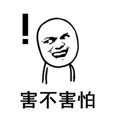 这种小虫子传播“新型艾滋病”?专家:别慌!