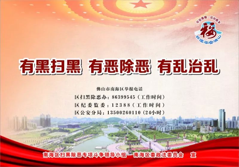 南海区桂城普惠性幼儿园名单,南海避坑普惠性幼儿园