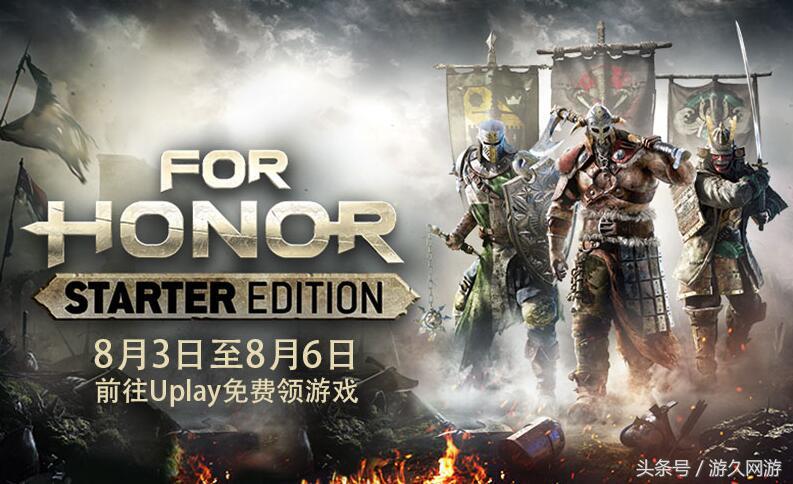 育碧游戏荣耀战魂中国dlc,育碧荣耀战魂游戏预告