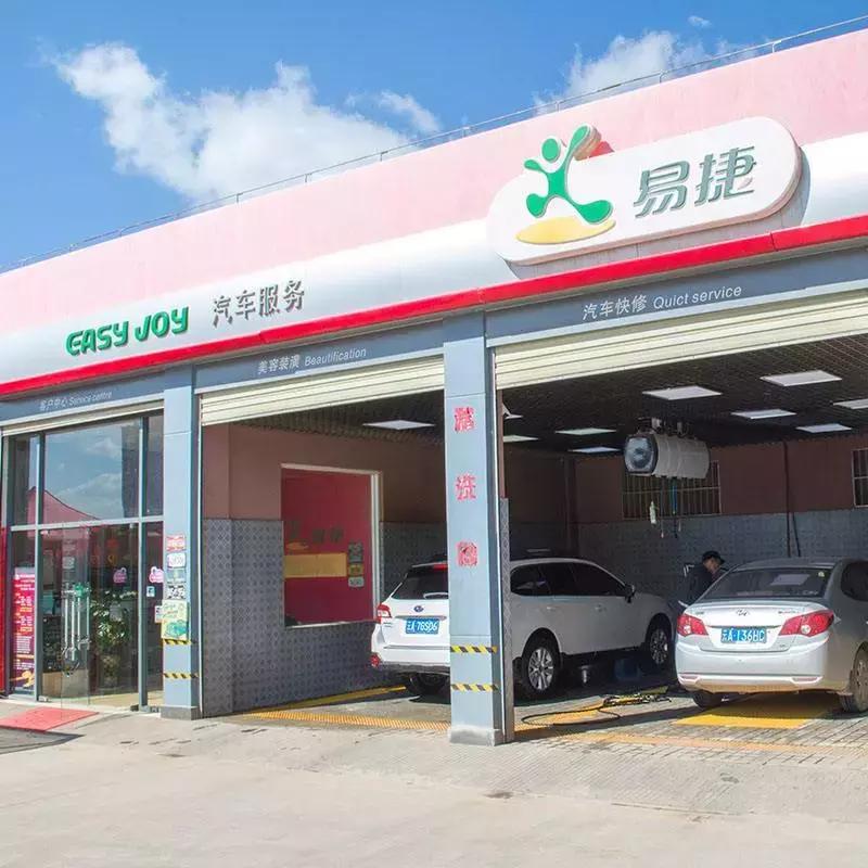 爱义行免费洗车,爱义行武汉洗车