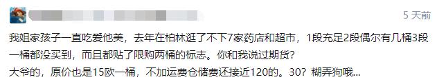 低价奶粉靠谱吗,低价杂牌进口奶粉