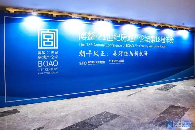 保利方琳,保利公寓中高层