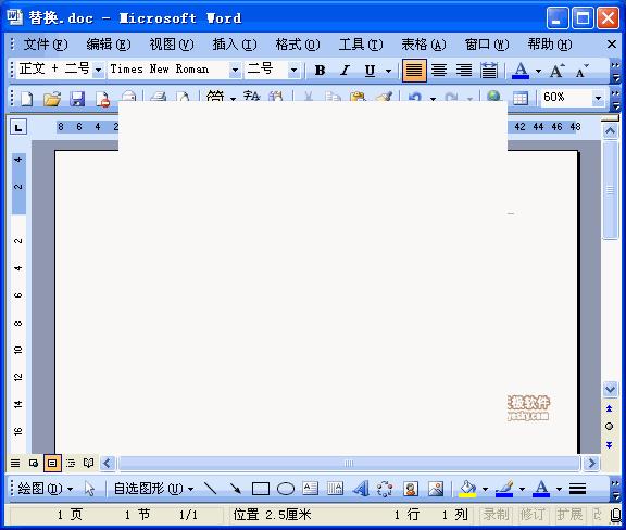 职场word技巧视频,职场word制作的技巧和方法
