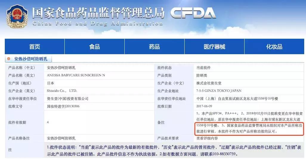 儿童防晒霜12-15岁不美白,儿童防晒霜3-12测评