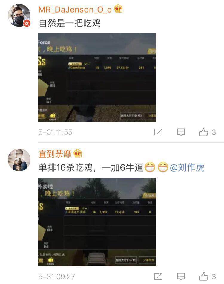 ChinaJoy2018开幕人气爆棚，这篇文章带你看完最值得去的展台！