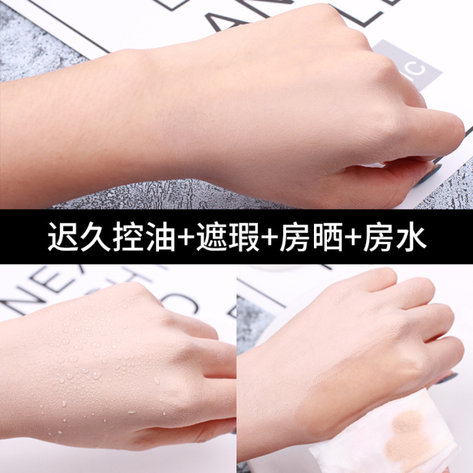 蒂佳婷银管bb霜遮瑕粉底液,DrJart蒂佳婷bb霜多少钱