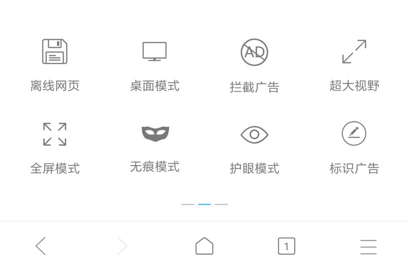 启动快、界面简洁、最小安装包0.5M，这三款浏览器刷新了我的认知