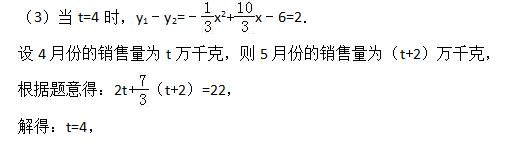 九年级数学实际问题与二次函数,二次函数解决实际问题教学反思