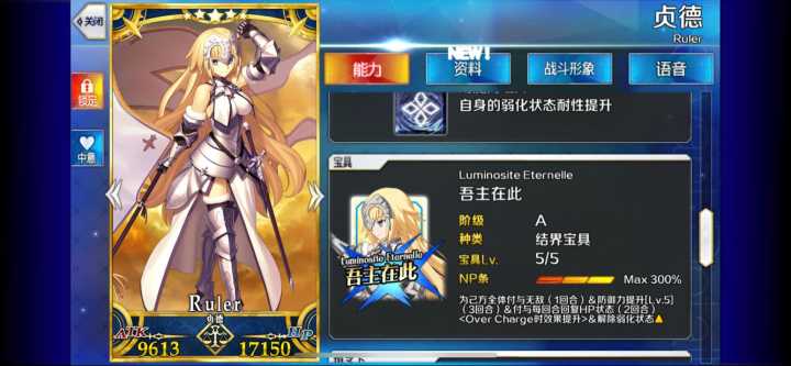 贞德fgo新卡,fgo国服狂阶贞德怎么得